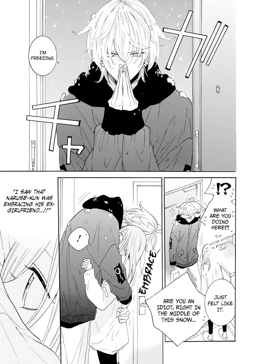 Namaiki Zakari, Chapter 122 image 21